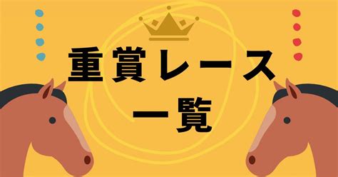 2002 馬|重賞レース一覧（GI） 2002年